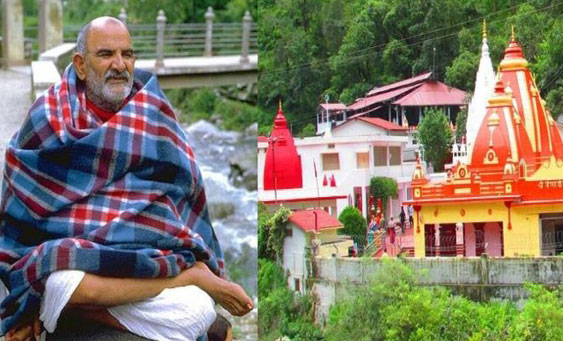 Delhi To Kainchi Dham Tour Packages delhi to kainchi dham tour packages
